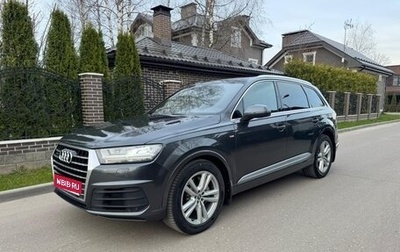 Audi Q7, 2015 год, 2 900 000 рублей, 1 фотография