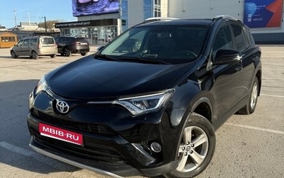Toyota RAV4, 2018 год, 2 000 000 рублей, 1 фотография