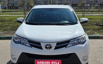 Toyota RAV4, 2015 год, 2 350 000 рублей, 1 фотография