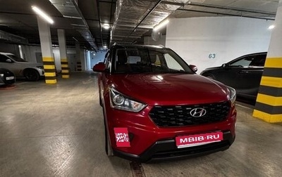 Hyundai Creta I рестайлинг, 2021 год, 1 909 000 рублей, 1 фотография