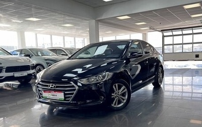 Hyundai Elantra VI рестайлинг, 2016 год, 1 645 000 рублей, 1 фотография
