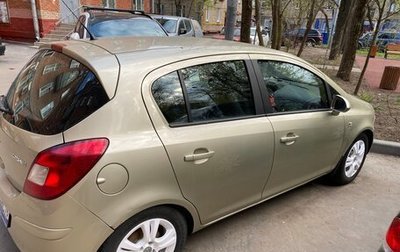 Opel Corsa D, 2008 год, 730 000 рублей, 1 фотография