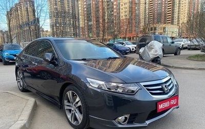 Honda Accord VIII рестайлинг, 2012 год, 1 750 000 рублей, 1 фотография