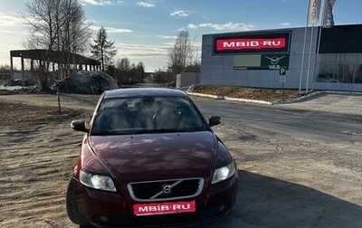 Volvo S40 II, 2009 год, 900 000 рублей, 1 фотография