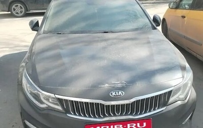 KIA Optima IV, 2017 год, 695 000 рублей, 1 фотография