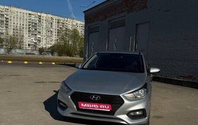 Hyundai Solaris II рестайлинг, 2017 год, 1 190 000 рублей, 1 фотография