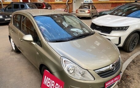 Opel Corsa D, 2008 год, 730 000 рублей, 7 фотография