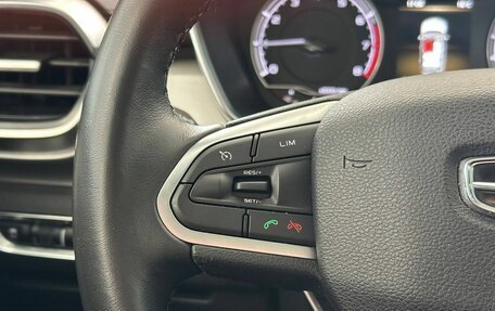 Geely Coolray I, 2022 год, 1 835 000 рублей, 12 фотография