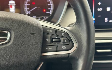 Geely Coolray I, 2022 год, 1 835 000 рублей, 13 фотография