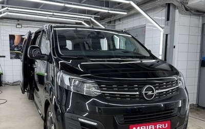 Opel Zafira Life I, 2021 год, 4 100 000 рублей, 1 фотография