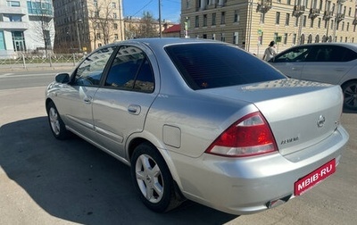 Nissan Almera Classic, 2011 год, 800 000 рублей, 1 фотография