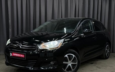 Citroen C4 II рестайлинг, 2012 год, 559 999 рублей, 1 фотография