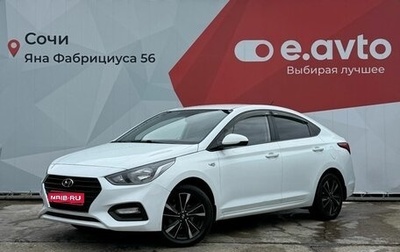Hyundai Solaris II рестайлинг, 2019 год, 1 329 000 рублей, 1 фотография