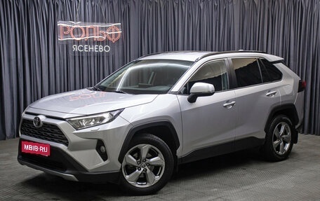 Toyota RAV4, 2020 год, 3 198 000 рублей, 1 фотография