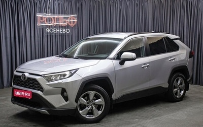 Toyota RAV4, 2020 год, 3 198 000 рублей, 1 фотография