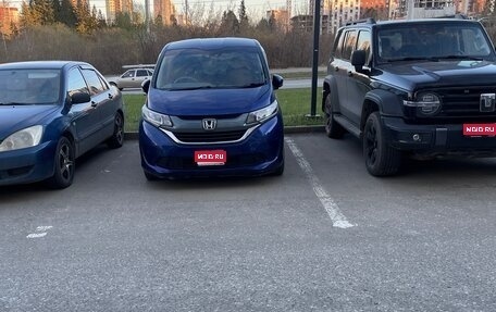 Honda Freed II, 2017 год, 1 350 000 рублей, 1 фотография