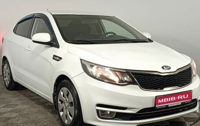 KIA Rio IV, 2017 год, 1 095 000 рублей, 1 фотография