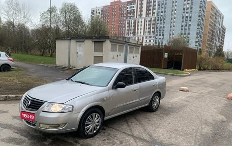 Nissan Almera Classic, 2011 год, 239 000 рублей, 1 фотография