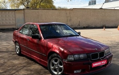 BMW 3 серия, 1994 год, 520 000 рублей, 1 фотография