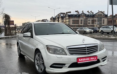 Mercedes-Benz C-Класс, 2010 год, 1 100 000 рублей, 1 фотография