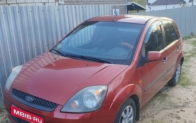 Ford Fiesta, 2007 год, 420 000 рублей, 1 фотография