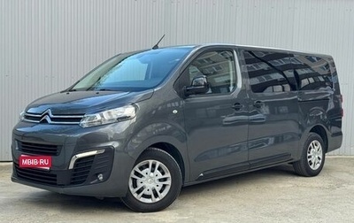 Citroen SpaceTourer I, 2021 год, 2 890 000 рублей, 1 фотография