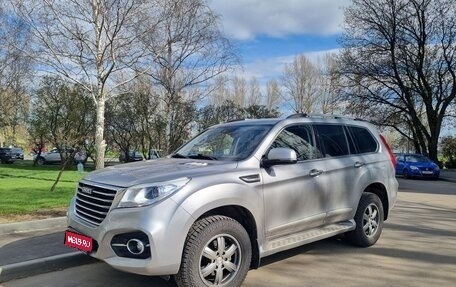 Haval H9 I рестайлинг, 2022 год, 3 300 000 рублей, 1 фотография