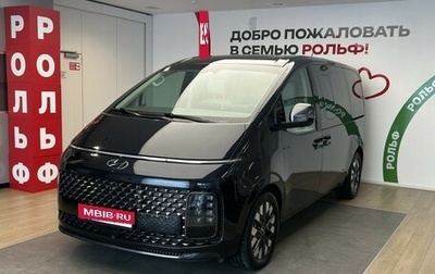 Hyundai Staria, 2022 год, 4 990 000 рублей, 1 фотография