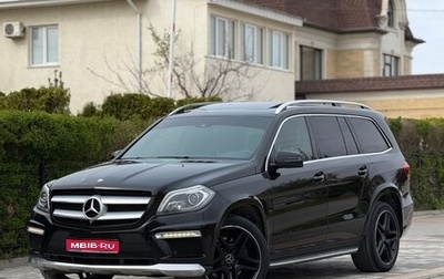 Mercedes-Benz GL-Класс, 2014 год, 2 850 000 рублей, 1 фотография