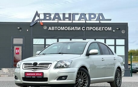 Toyota Avensis III рестайлинг, 2007 год, 850 000 рублей, 1 фотография