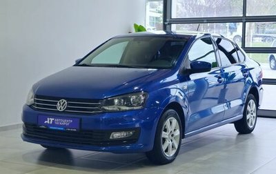 Volkswagen Polo VI (EU Market), 2018 год, 1 499 000 рублей, 1 фотография