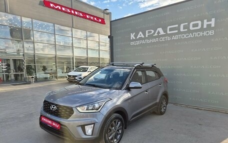 Hyundai Creta I рестайлинг, 2021 год, 2 200 000 рублей, 1 фотография