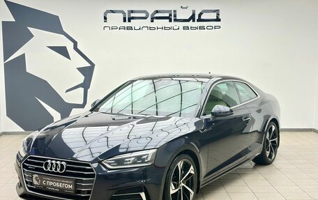 Audi A5, 2016 год, 2 999 000 рублей, 1 фотография