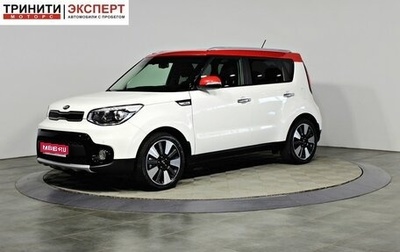 KIA Soul II рестайлинг, 2017 год, 1 747 000 рублей, 1 фотография