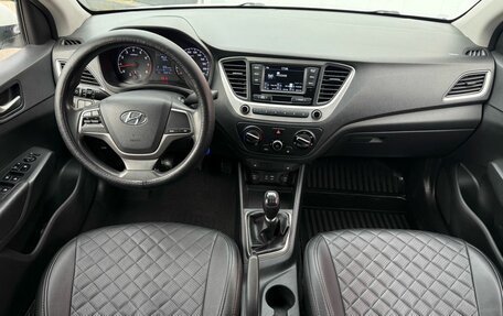 Hyundai Solaris II рестайлинг, 2019 год, 1 329 000 рублей, 7 фотография
