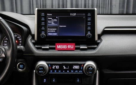 Toyota RAV4, 2020 год, 3 198 000 рублей, 15 фотография