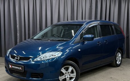 Mazda Premacy III, 2005 год, 599 999 рублей, 2 фотография