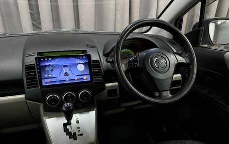Mazda Premacy III, 2005 год, 599 999 рублей, 9 фотография