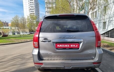 Haval H9 I рестайлинг, 2022 год, 3 300 000 рублей, 5 фотография