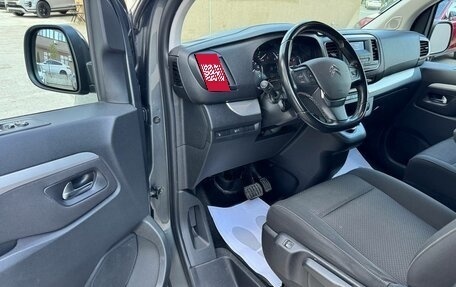 Citroen SpaceTourer I, 2021 год, 2 890 000 рублей, 10 фотография