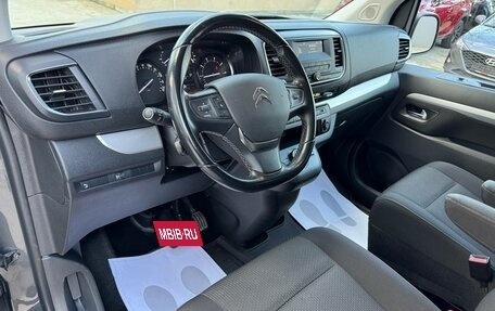 Citroen SpaceTourer I, 2021 год, 2 890 000 рублей, 11 фотография