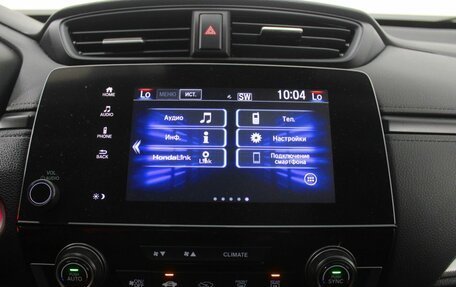 Honda CR-V IV, 2021 год, 3 250 000 рублей, 15 фотография