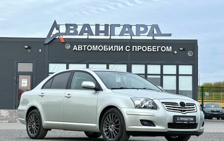 Toyota Avensis III рестайлинг, 2007 год, 850 000 рублей, 7 фотография
