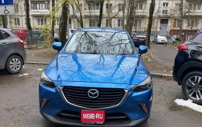 Mazda CX-3 I, 2016 год, 1 350 000 рублей, 1 фотография