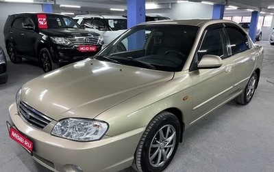KIA Spectra II (LD), 2008 год, 299 000 рублей, 1 фотография