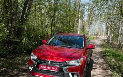 Mitsubishi ASX I рестайлинг, 2018 год, 1 850 000 рублей, 1 фотография