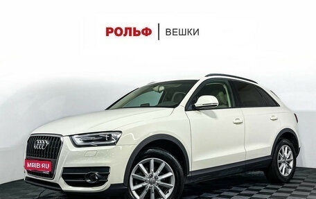 Audi Q3, 2013 год, 1 497 000 рублей, 1 фотография