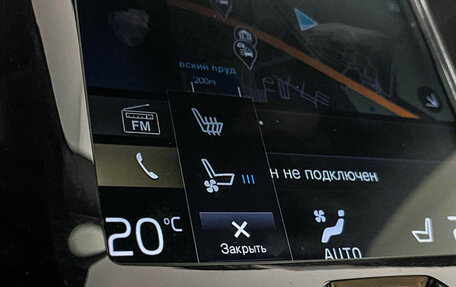 Volvo XC60 II, 2018 год, 4 000 000 рублей, 17 фотография