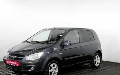 Hyundai Getz I рестайлинг, 2008 год, 590 000 рублей, 1 фотография
