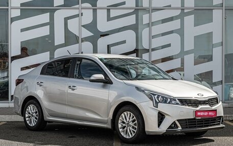 KIA Rio IV, 2021 год, 1 698 000 рублей, 1 фотография